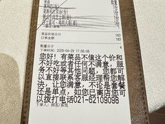 -俄士厨房(环球港店)