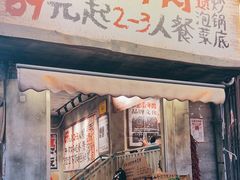 -奎星楼街