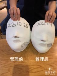 -小颜秘家·韩国整骨