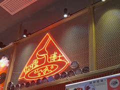 -伽喱博士 Dr.CURRY咖喱饭(太阳宫咖喱店)