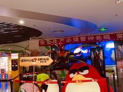 -天幕新彩云国际影城(激光巨幕店)