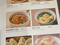 -时间里·新派粤菜(远洋店)