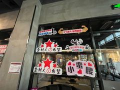 -金融街长安体育中心(北京长安店)