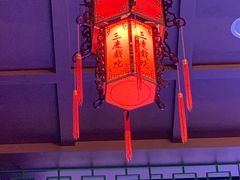 -德云社三庆园