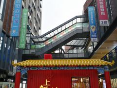 -江燕路万科里