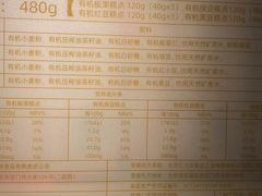 -御茶膳房皇家糕点博物馆(北京首店)