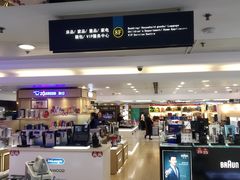 -上海置地广场(南京东路店)