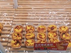 -味多美蛋糕(六里桥店)