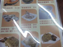 -添發碗仔翅美食