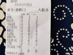 -大碗居·烤鸭·鱼头泡饼(天坛东门店)