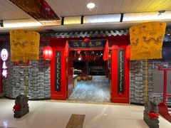 -满园春饼(运河城店)