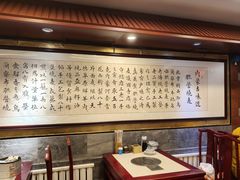 -内蒙联营烧麦 草原石榴红(护国寺店)