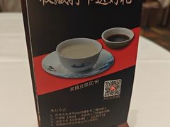 -顺德渔村·岭南一号