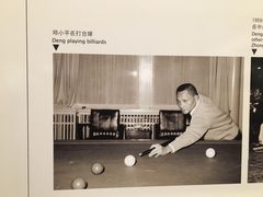 -邓小平故里