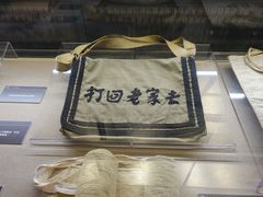 -沈阳“九·一八”历史博物馆