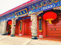 -天津妈祖文化园