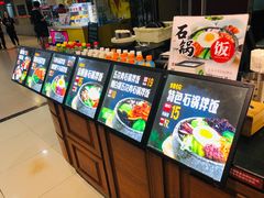 -五色五味石锅饭(大商新玛特店)