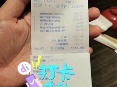 -滩万日本料理Nadaman(国贸大酒店)