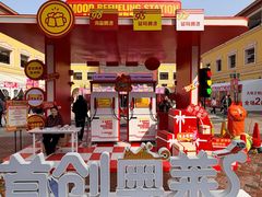 -首创奥特莱斯(西安店)