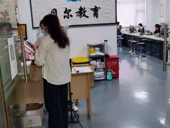 -贝尔教育(南长校区)