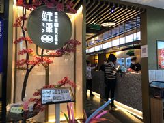 -鲜潭蒸汽石锅鱼(五道口购物中心店)