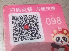 -海底捞火锅(人民广场店)