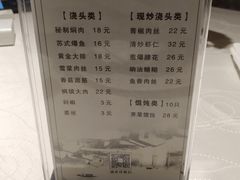 -温德姆花园酒店-鼎丰阁中餐厅