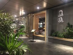 -农畉LONFOOD(万象天地店)