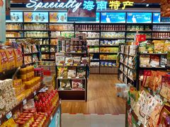 -广百家超市(大东海店)