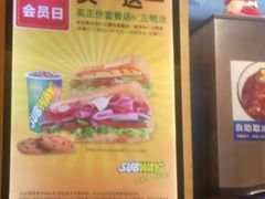 -赛百味SUBWAY(地王广场店)