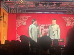 -德云社(三里屯店)