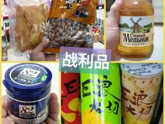 -紫荆城食品交易中心(华强北店)