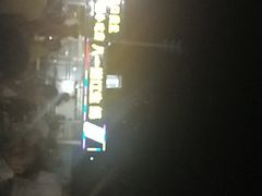 -八一湛江生蚝(文明东路总店)