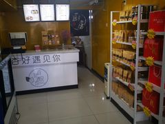 -杏好遇见你(总店)