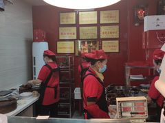 门面-王浩儿纪六孃甜皮鸭(乐山总店)