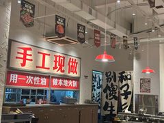 -冯校长老火锅(中联广场店)