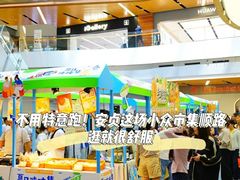 -北京安贞环宇荟