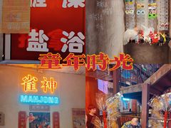 -五马集·海鲜·温州大牌档(黑金冠五马街十字路口店)