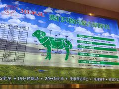 -313羊庄·铁锅烀羊肉·烧烤(草桥店)