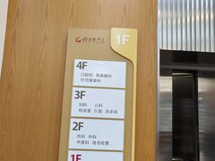 -固生堂中医·针灸·推拿·中药(苏州三元坊分院)