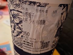 -霸王茶姬(正佳广场店)