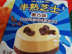 -味多美蛋糕(洋桥店)