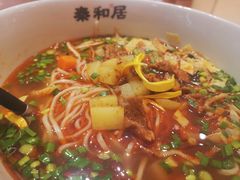 酸汤臊子面-秦和居(大唐时代店)
