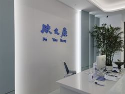 -天其美科学美肤·生发健康管理