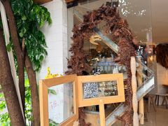 -野草莓自由市场