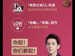 -COSTA COFFEE(上海月星环球港店)