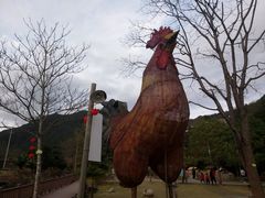 -大余丫山旅游度假区