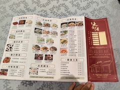 -叶氏大快活酒楼·佛山老字号
