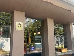 -溯洄咖啡VORTEX COFFEE
