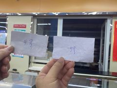 -钟楼大面包